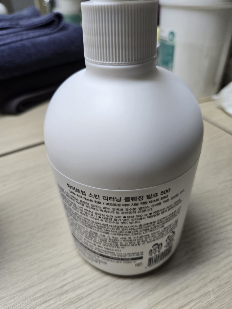 医生特鲁普洁面乳的真实用户使用照片