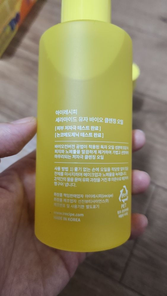 丝胺酸柚子生物洁面油的真实用户使用照片