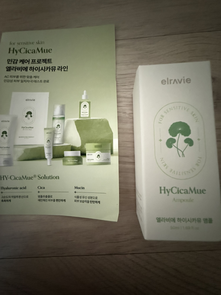 海西卡缪安瓶的真实用户使用照片