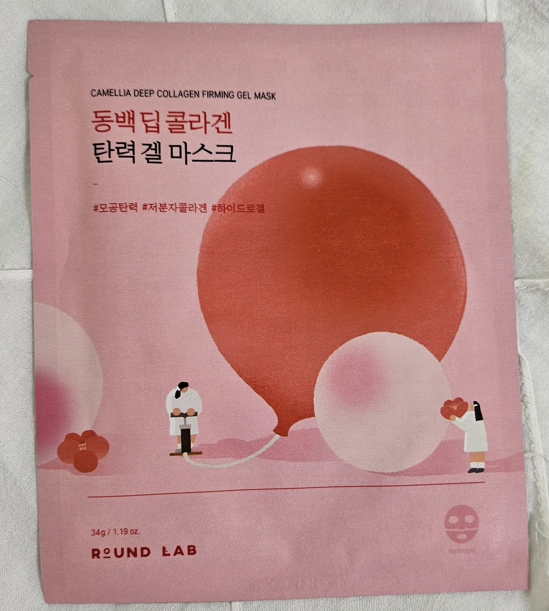 ROUNDLAB 冬青深层胶原蛋白弹力凝胶面膜 common.review image