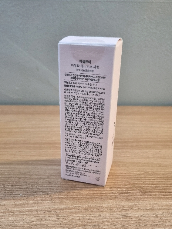 픽셀퓨어 (pixelpure) 아우라 래디언스 세럼 review image
