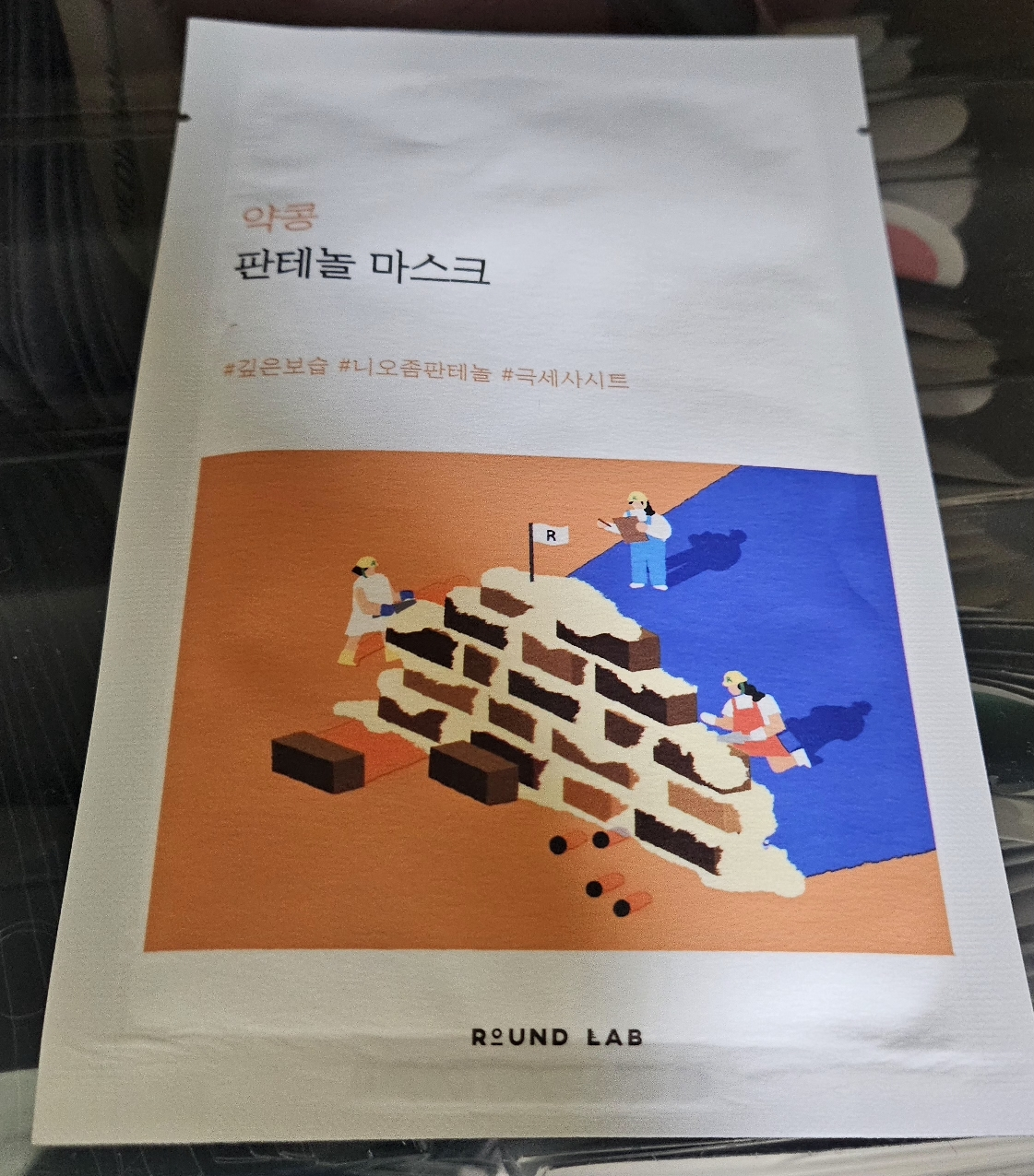 ROUNDLAB 豆蔻泛醇面膜 common.review image