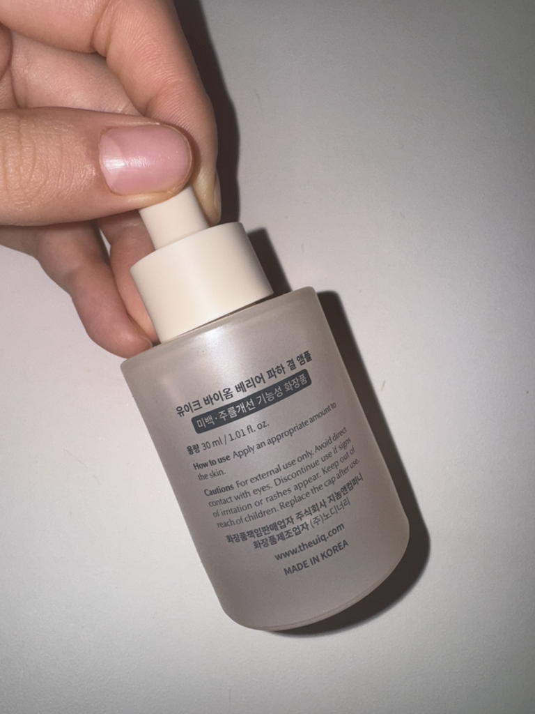 微生物屏障修复安瓿的真实用户使用照片