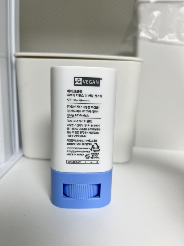 메이크프렘 (makep:rem) 유브이 디펜스 미 카밍 선스틱 [SPF50+/PA++++] review image