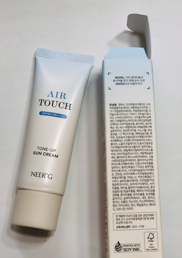 空气触感亮肤隔离霜 [SPF50+/PA++++]的真实用户使用照片