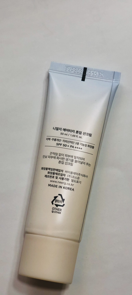 空气触感亮肤隔离霜 [SPF50+/PA++++]的真实用户使用照片