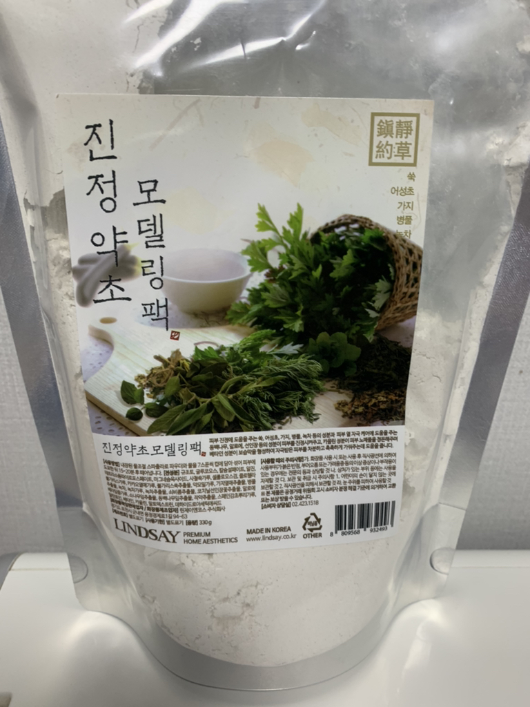 建模面膜杯包[镇静草药]的真实用户使用照片