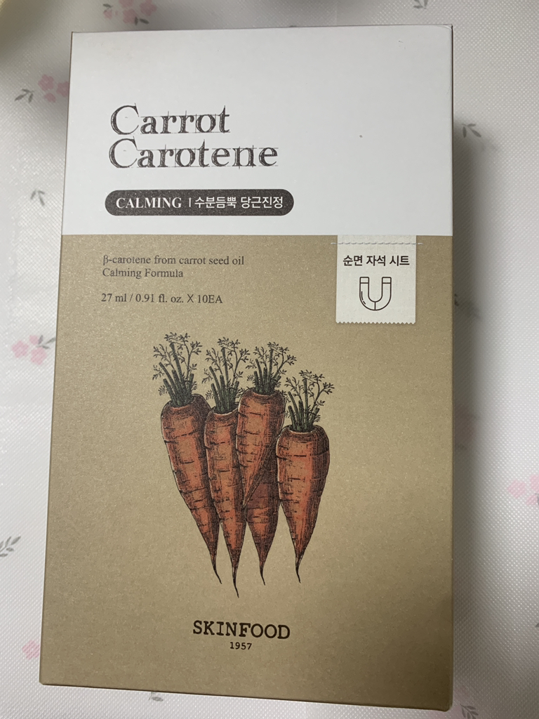 思亲肤 胡萝卜胡萝卜素面膜 common.review image