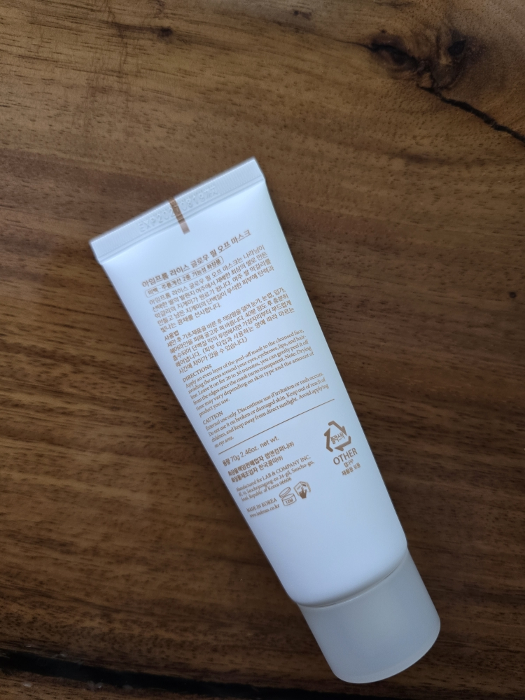 I'mfrom 米饭发光去角质面膜 common.review image