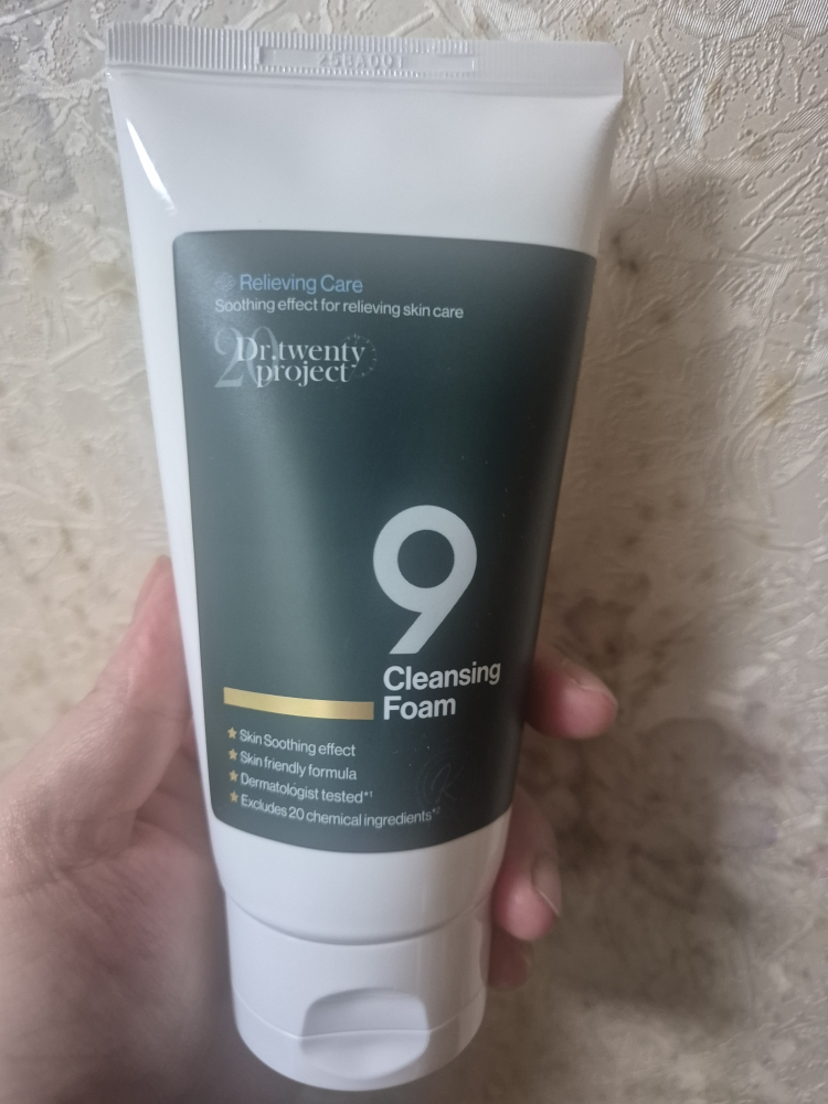 Nine 洁面泡沫的真实用户使用照片