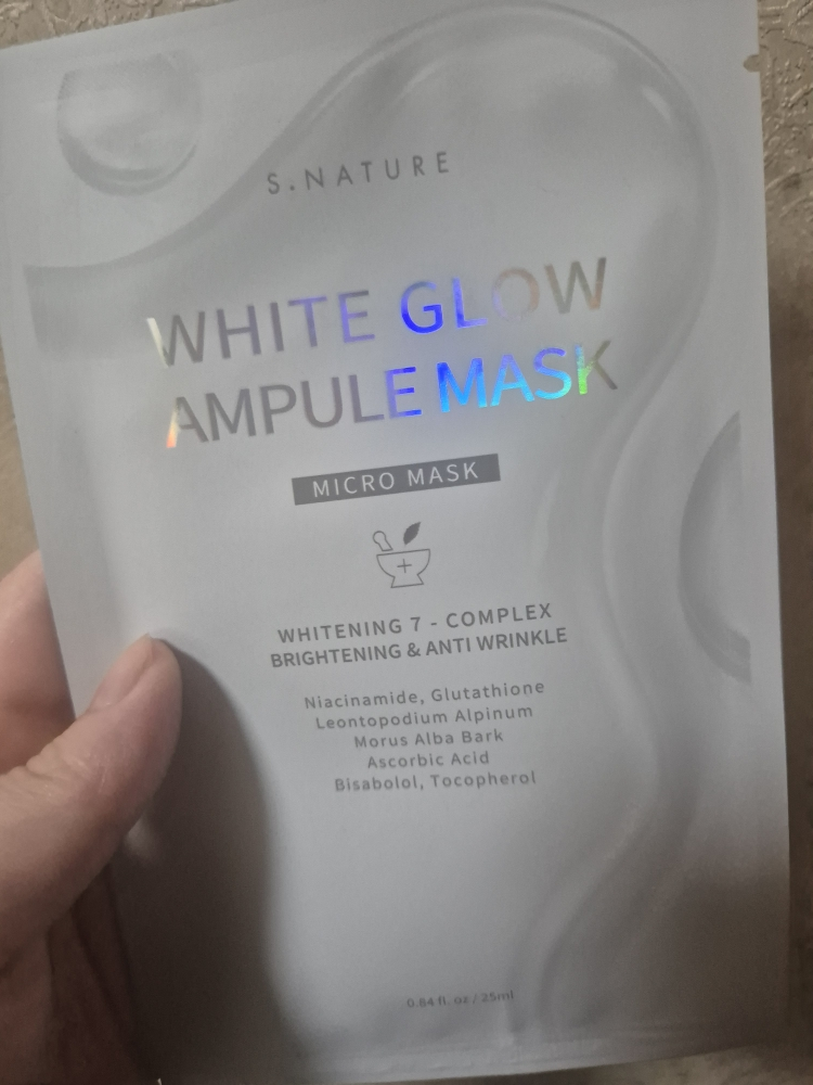 善自然 白色发光安瓿面膜 common.review image