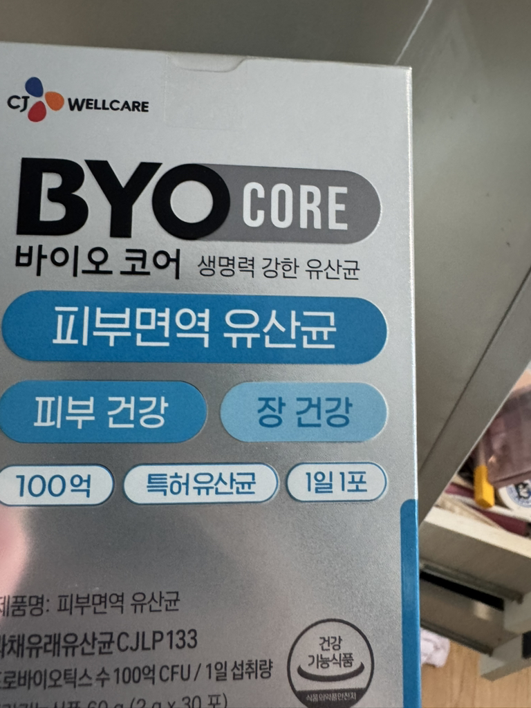바이오코어 (BYOCORE) 피부면역 유산균 100억 review image