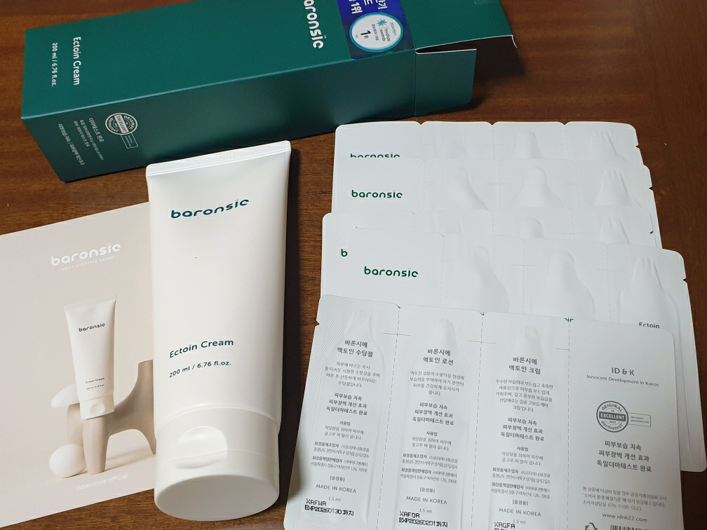 baronsie 乳霜 common.review image