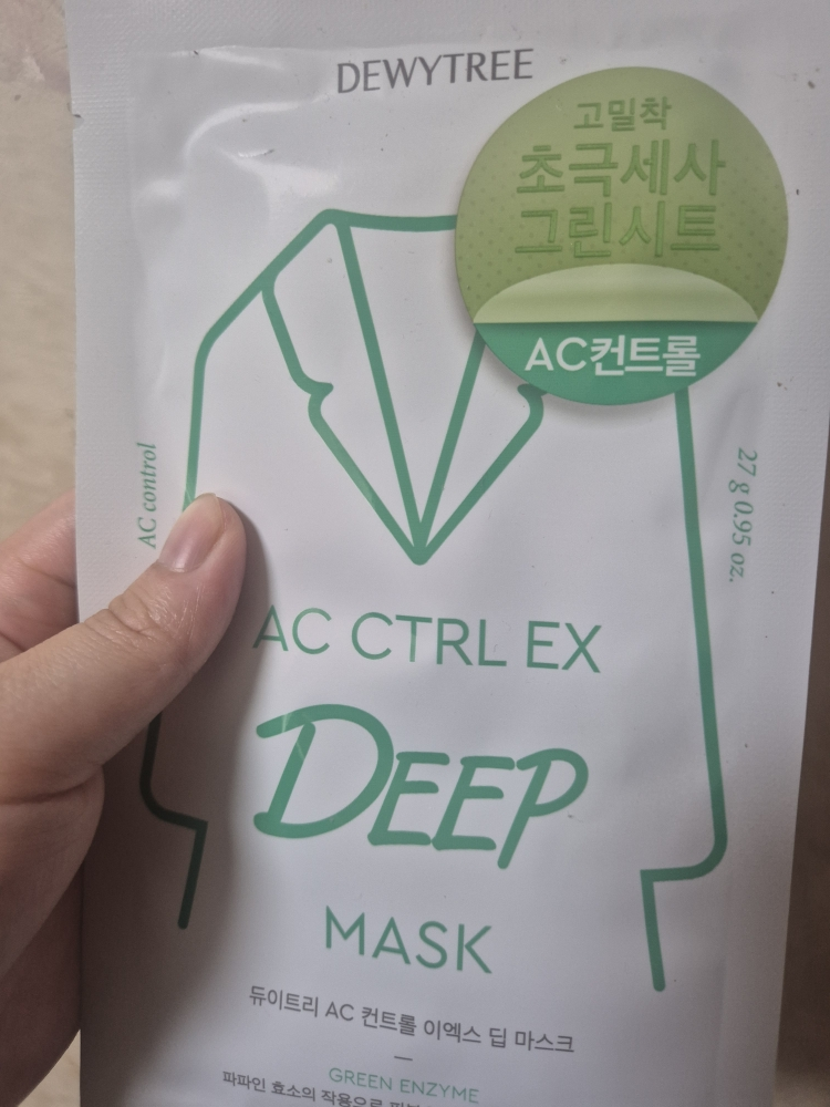 木瓜蛋白酶舒缓面膜的真实用户使用照片