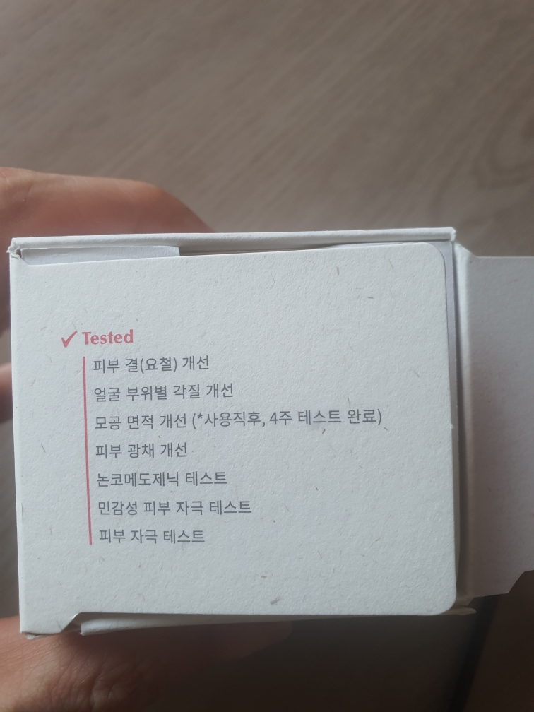 微生物屏障修复安瓿的真实用户使用照片