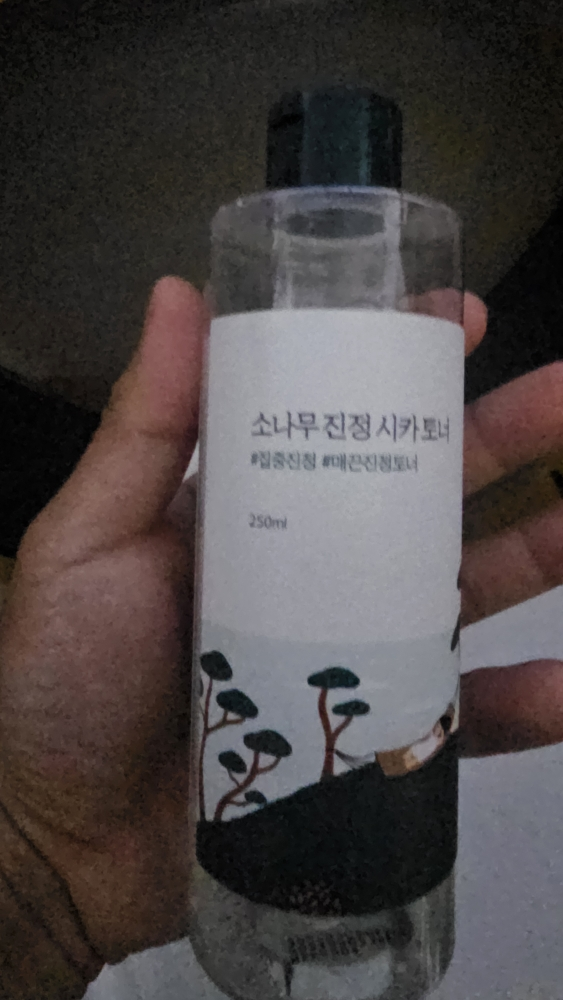 柔恩莱 松树精华舒缓乳液 common.review image