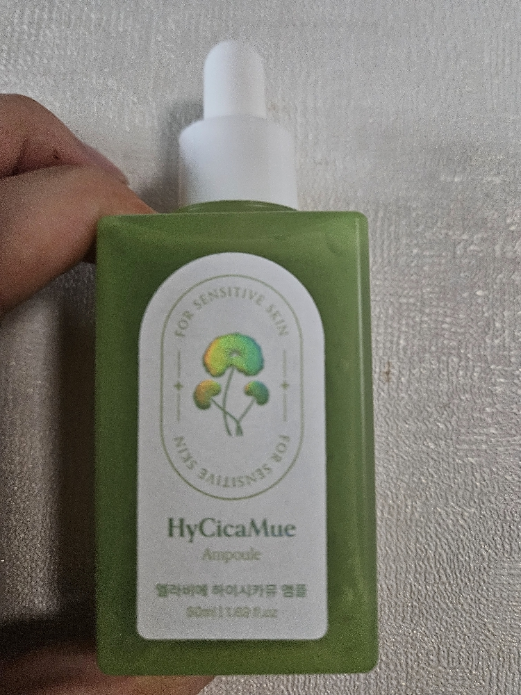 elraviecosmetic 海西卡缪安瓶 common.review image