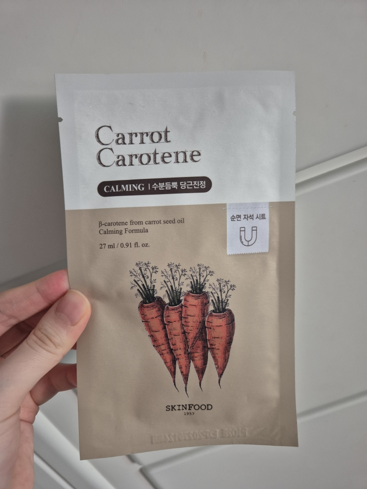 思亲肤 胡萝卜胡萝卜素面膜 common.review image
