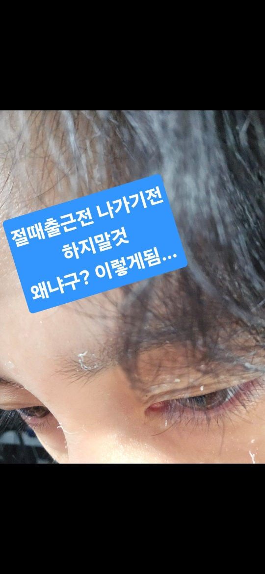 메디필 (MEDIPEEL) 피토 시카놀 B5 카밍 비건 랩핑 마스크 review image