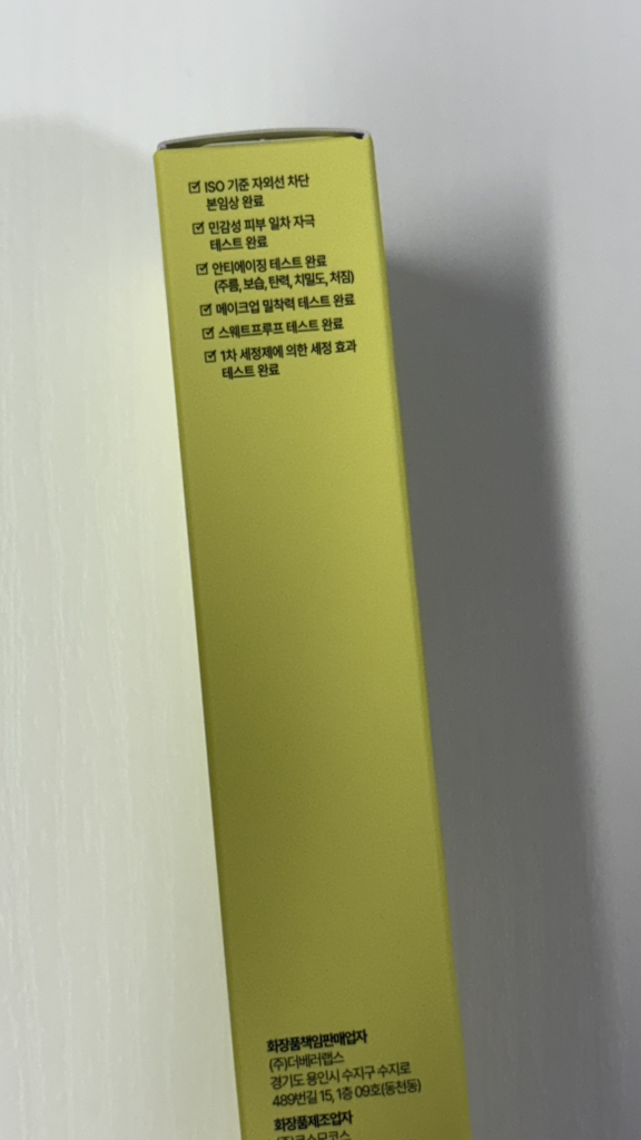 仪式隐形防晒霜 [SPF50+/PA++++]的真实用户使用照片