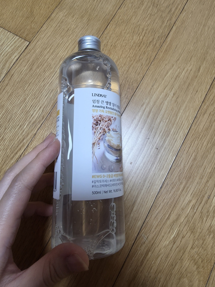 超大型多功能安瓿[营养]的真实用户使用照片