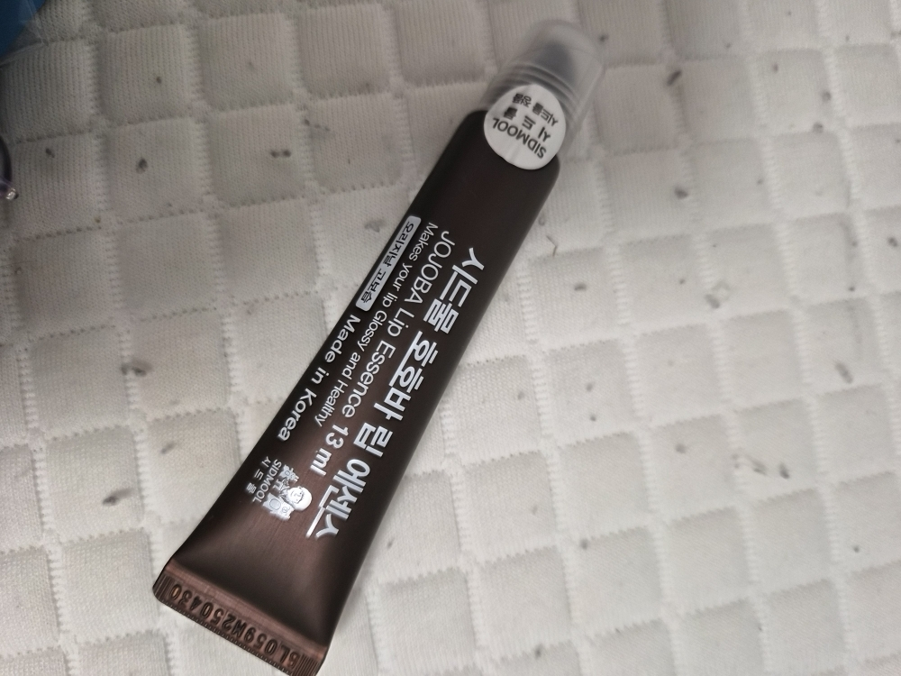 胡椒油唇部精华 [原料香味]的真实用户使用照片
