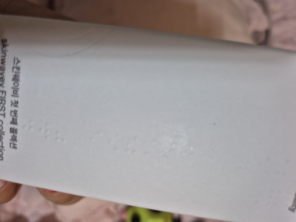 skinwavey 紧致毛孔肽酸™蛋白质乳液 common.review image
