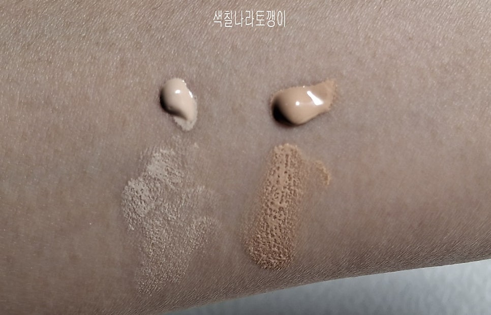 아이레놀 (I·LENOL) 쌩얼보정 크림 [SPF50+/PA++++] [2.0] review image