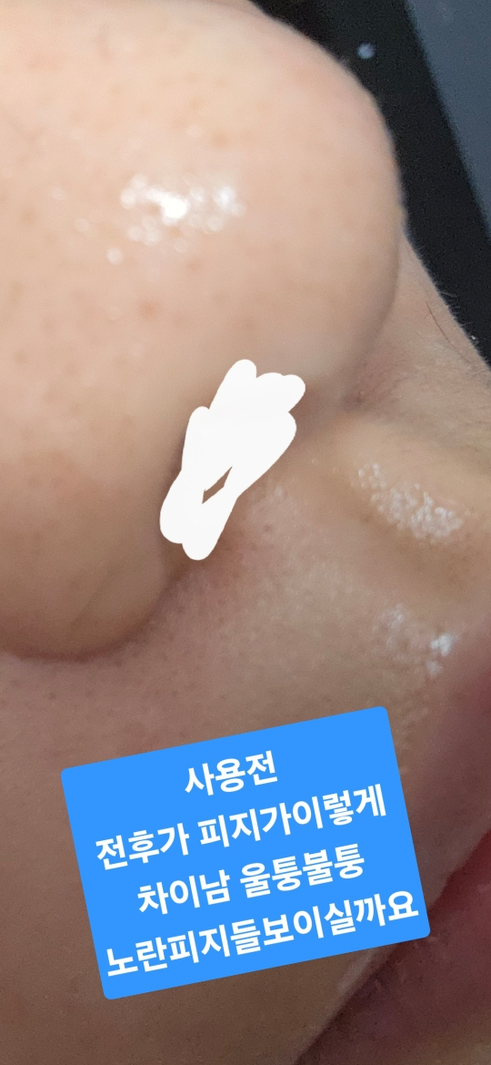 清洁卸妆油的真实用户使用照片
