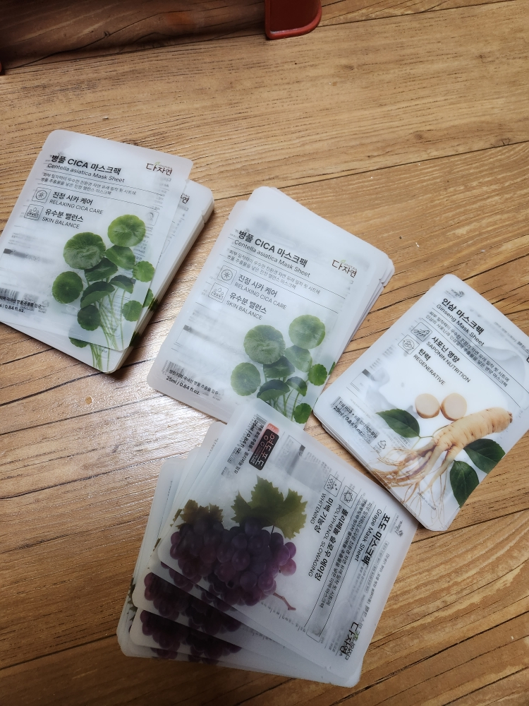 葡萄面膜的真实用户使用照片