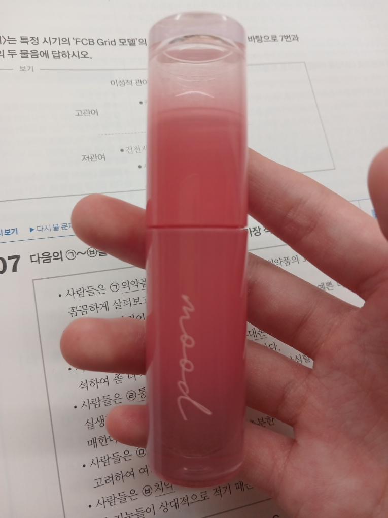 peripera 墨水心情焕彩色调[暖手宝项目编号 2］ common.review image
