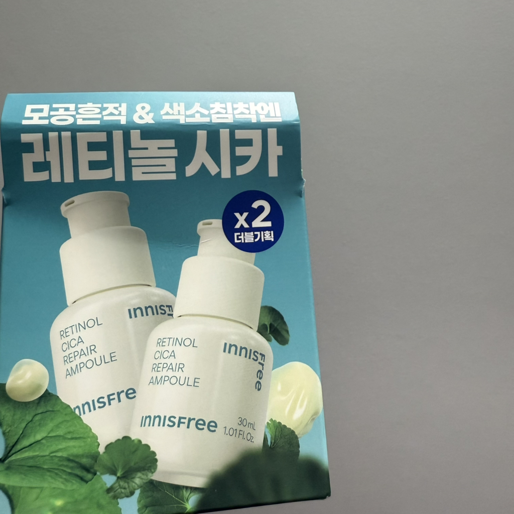 视黄醇修复精华的真实用户使用照片
