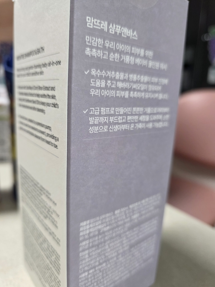 洗发水和沐浴露的真实用户使用照片