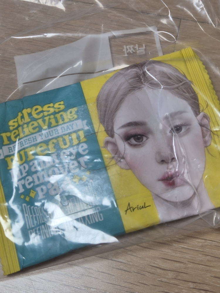 아리얼 (Ariul) 스트레스 릴리빙 퓨어풀 립앤아이 리무버 패드 review image