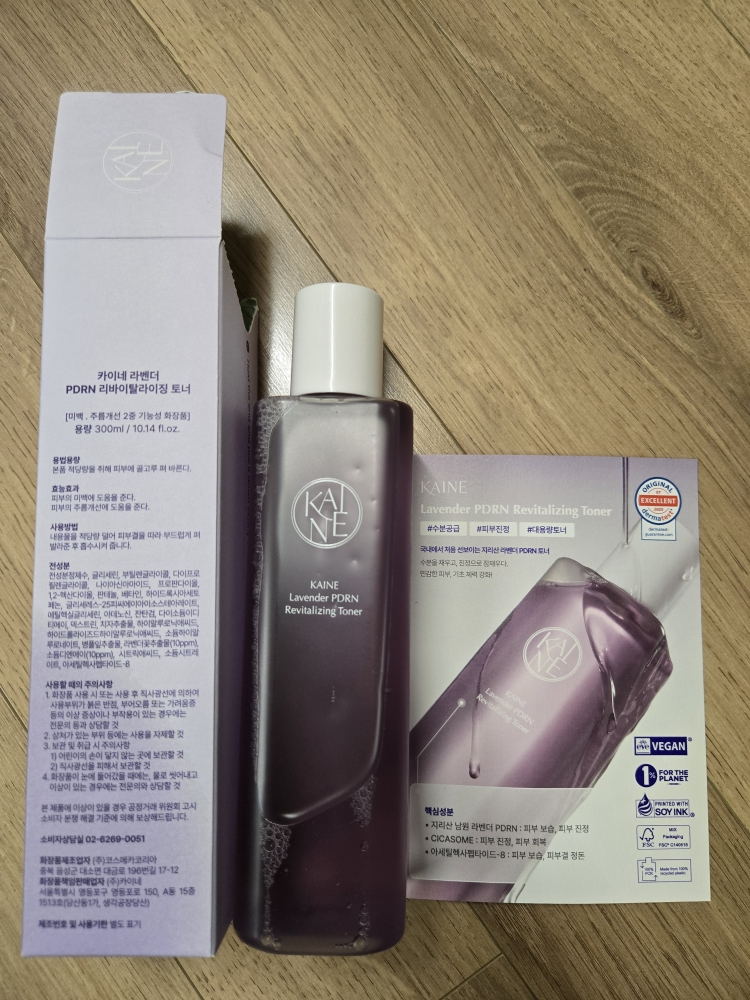 薰衣草 PDRN 活化爽膚水的真实用户使用照片