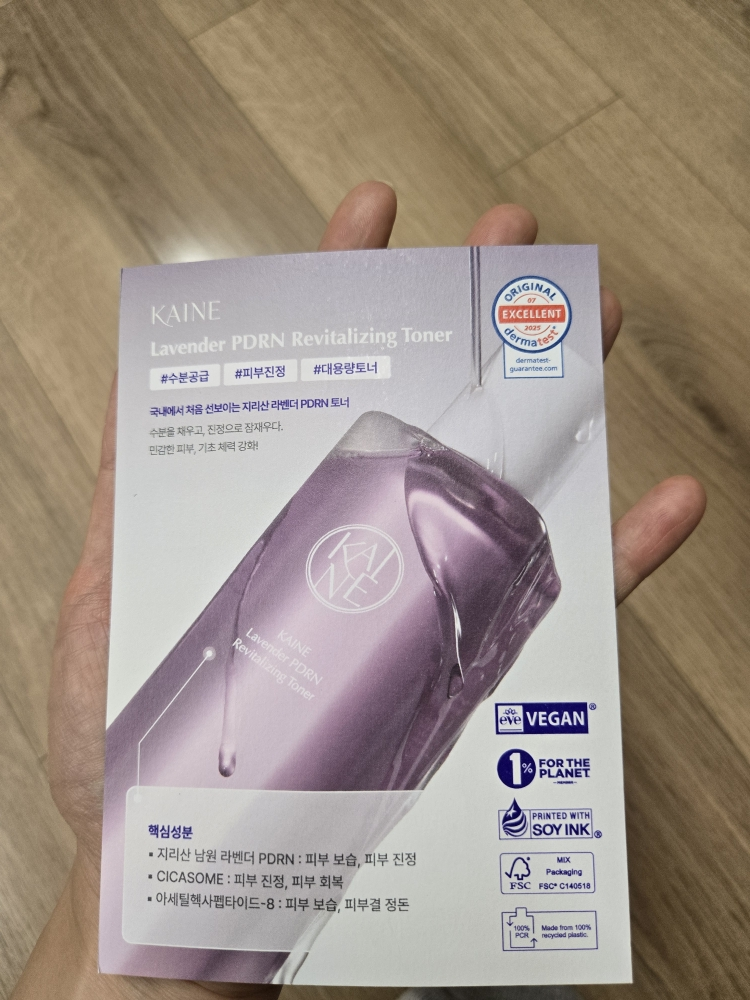 薰衣草 PDRN 活化爽膚水的真实用户使用照片