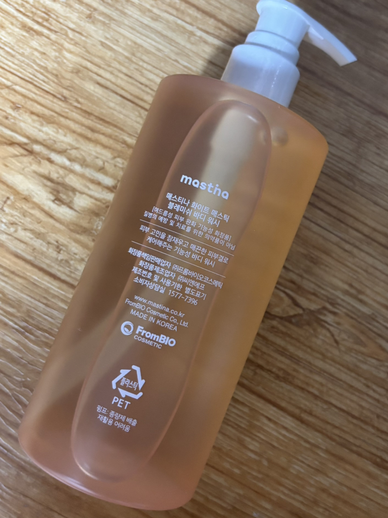 白色魔术祛痘身体洗浴露的真实用户使用照片