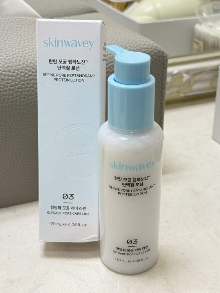 紧致毛孔肽酸™蛋白质乳液的真实用户使用照片