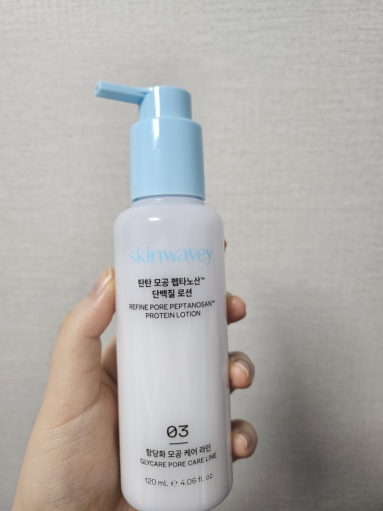 紧致毛孔肽酸™蛋白质乳液的真实用户使用照片