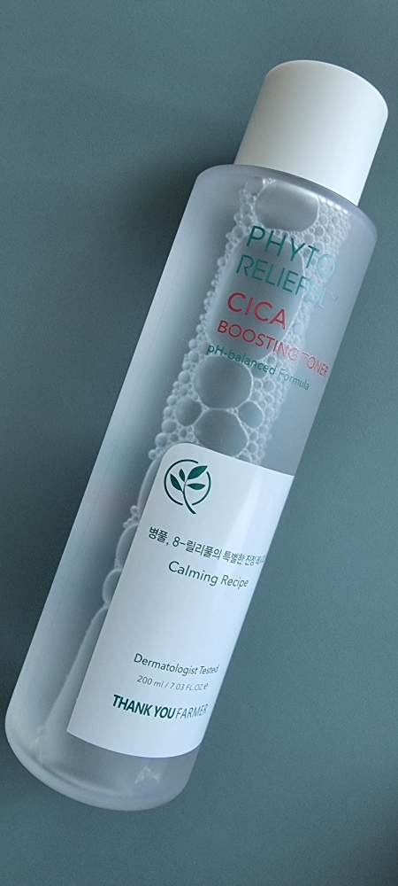 芳香植物™ 修复补水爽肤水的真实用户使用照片