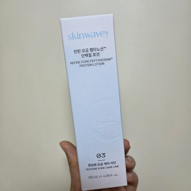紧致毛孔肽酸™蛋白质乳液的真实用户使用照片