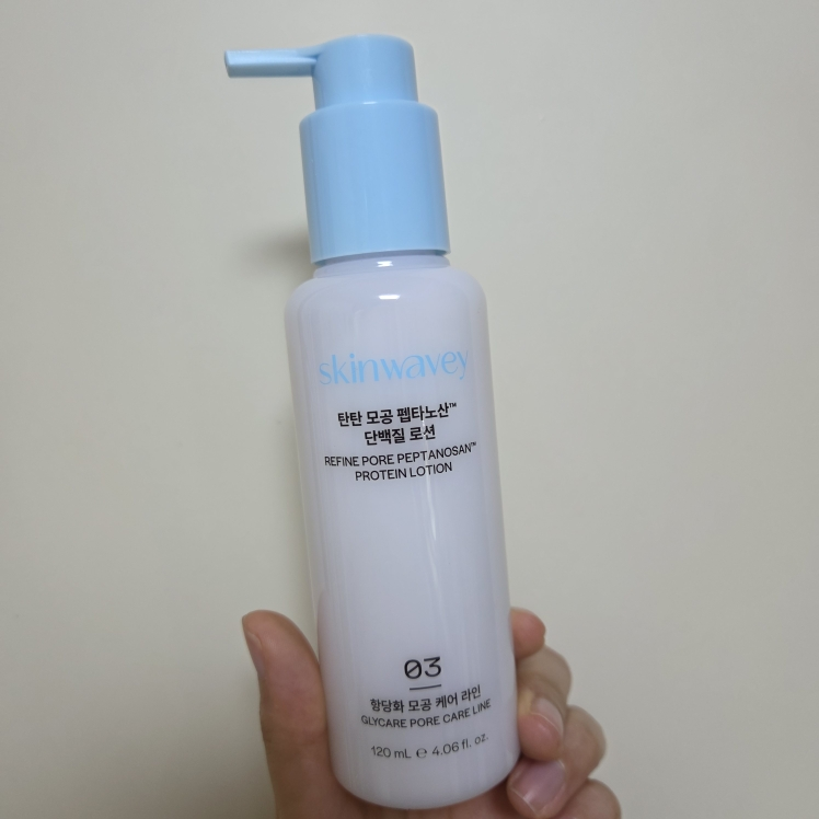 紧致毛孔肽酸™蛋白质乳液的真实用户使用照片