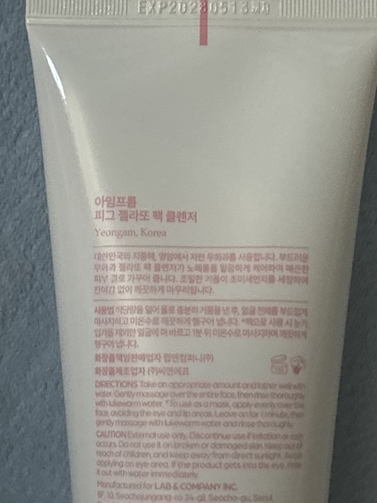洗面奶 [皮革凝胶]的真实用户使用照片
