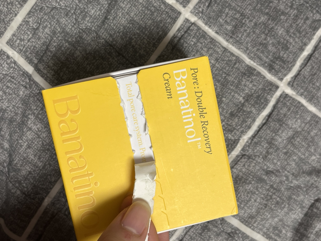 더레이디 (DERLADIE) 포어 더블 리커버리 바나티놀 크림 review image