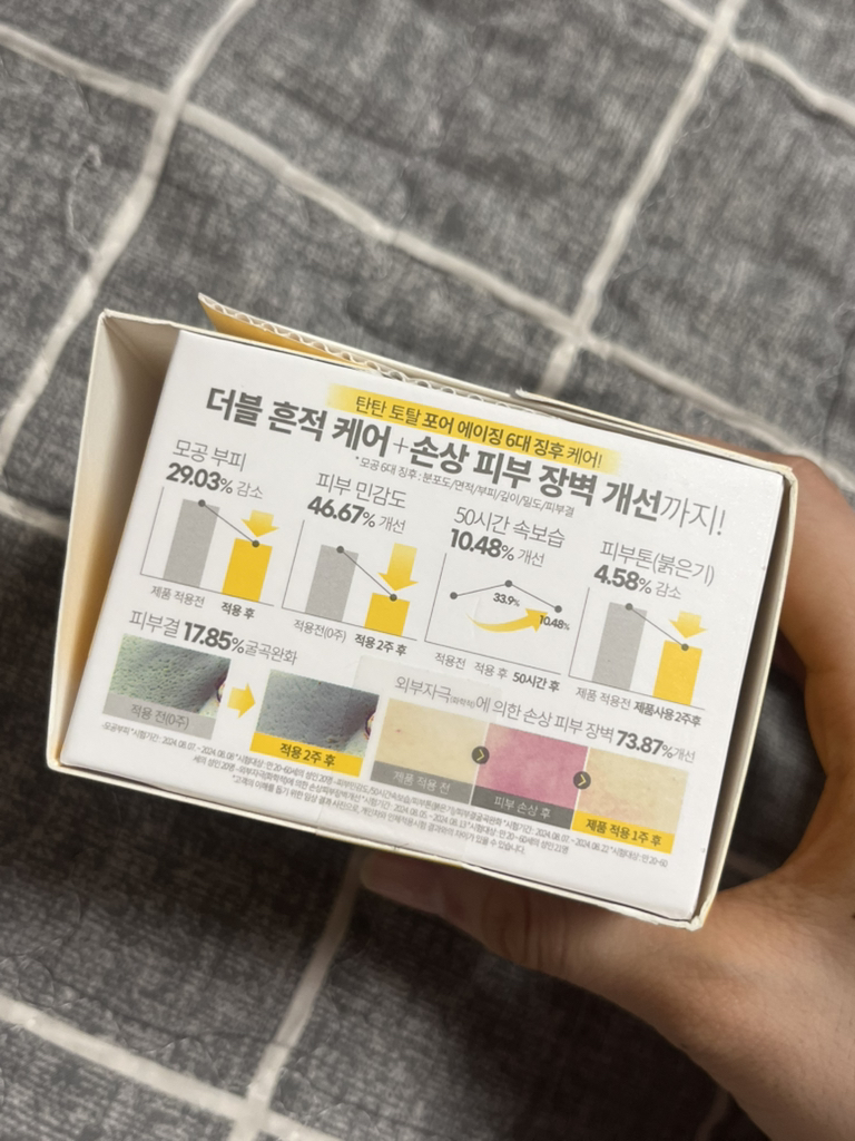 더레이디 (DERLADIE) 포어 더블 리커버리 바나티놀 크림 review image