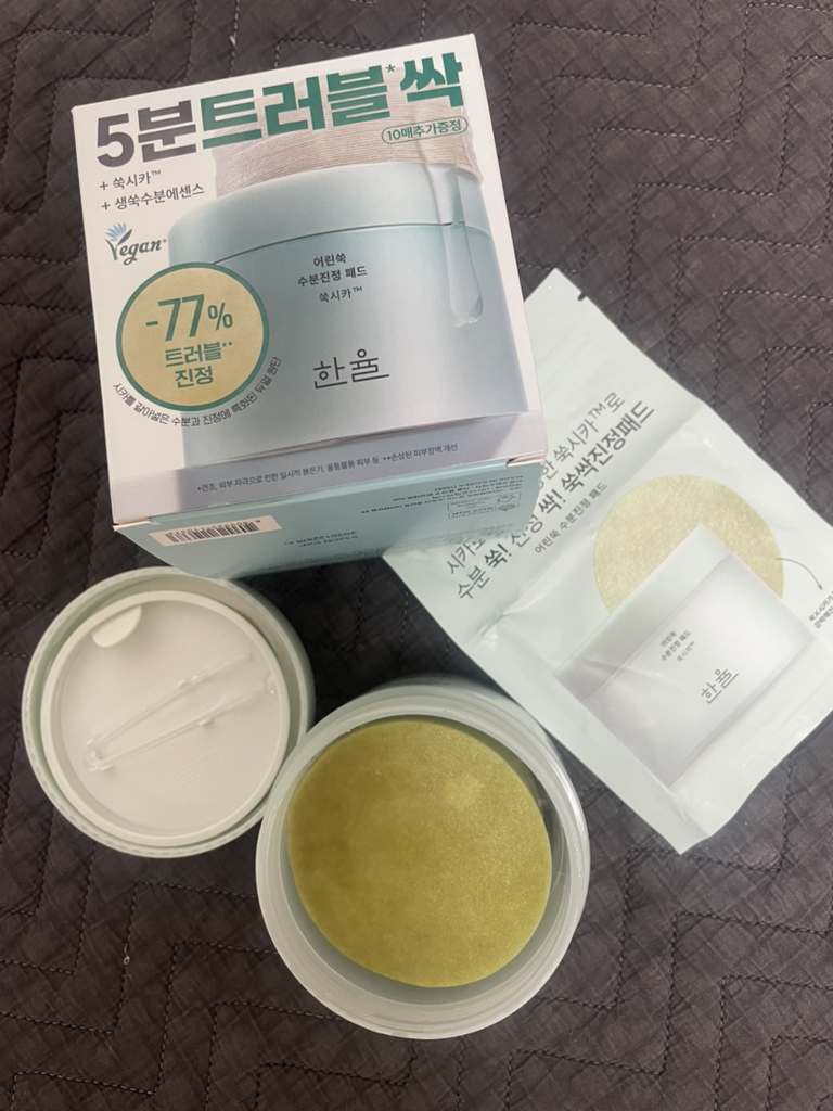 嫩艾草保湿镇静垫的真实用户使用照片