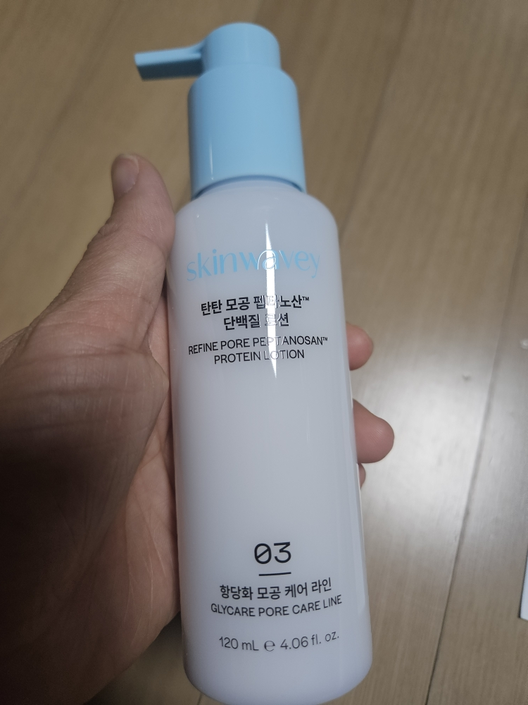 紧致毛孔肽酸™蛋白质乳液的真实用户使用照片