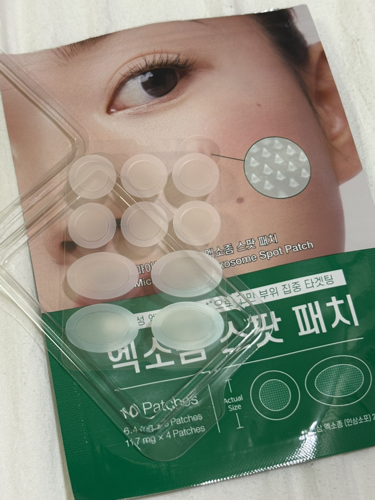 illumiel+ 微针剂外泌体斑点贴片 common.review image