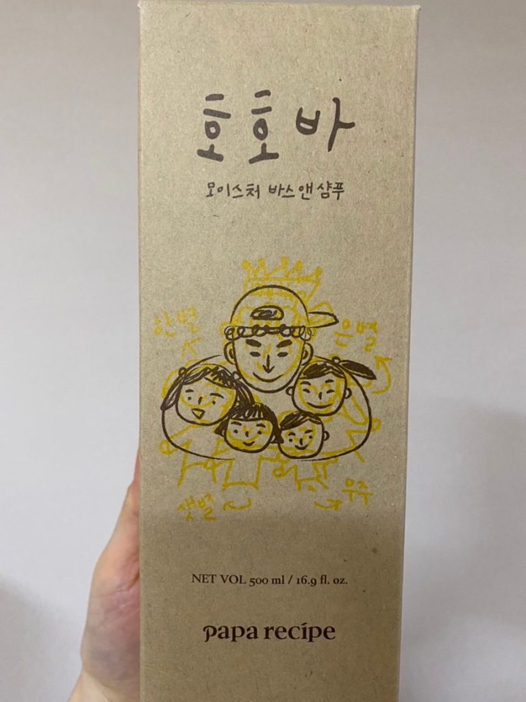 파파레서피 (Paparecipe) 호호바 모이스처 바스 앤 샴푸 review image