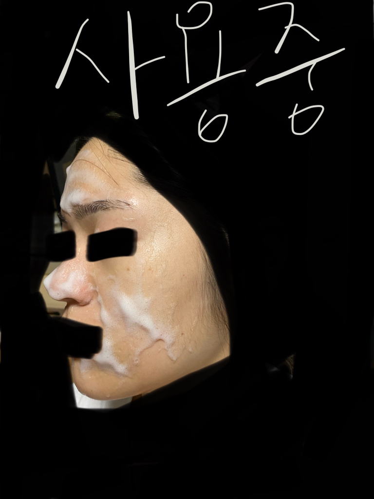 히디프 (hidiff) 로얄 레이어링 버블토너 review image